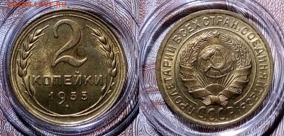 2 копейки 1935 старый тип до 03.01.2020, 22-10 мск - 2-35ст