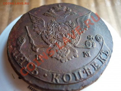 5 копеек 1775 ЕМ до 12.08 хорошая - P1040127.JPG