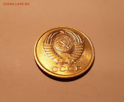 5 копеек 1990 м  аукцион до 30.12.2019г. 23:00 - 3
