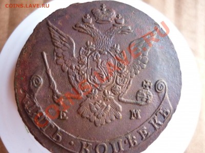 5 копеек 1775 ЕМ до 12.08 хорошая - P1040126.JPG