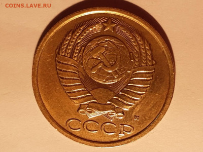 5 копеек 1990 м  аукцион до 30.12.2019г. 23:00 - 20191228_222301