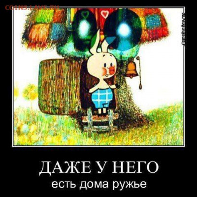 Национализация частных предприятий. Ваши действия? - 0 a 11ff42