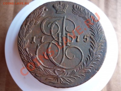 5 копеек 1775 ЕМ до 12.08 хорошая - P1040123.JPG