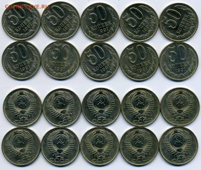 Куплю 50 копеек 1991 М  и другие. - 50k1991m_x_10