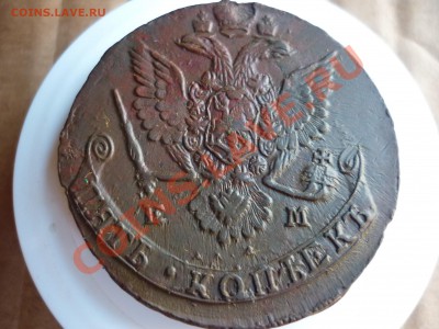 5 копеек 1779 ЕМ до 12.08 хорошая - P1040131.JPG