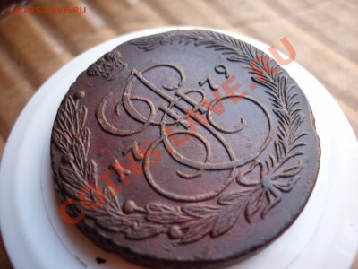 5 копеек 1779 ЕМ до 12.08 хорошая - P1040130.JPG