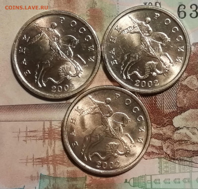 50 коп. 2002 С-П на оценку - IMG_20191228_231830