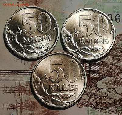50 коп. 2002 С-П на оценку - IMG_20191228_231919