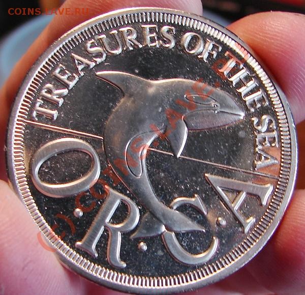 2$, Силенд, CuNi, до 11 мая 2009 21-00+ - Niа