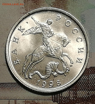 50 коп.1998 М на оценку - IMG_20191228_232013