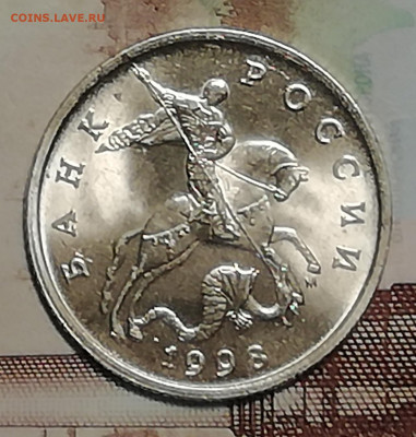 50 коп.1998 М на оценку - IMG_20191228_232016_1