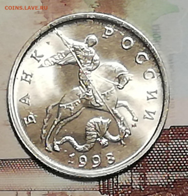 50 коп.1998 М на оценку - IMG_20191228_232039_1