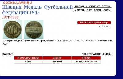 Вот - 20191229_002408