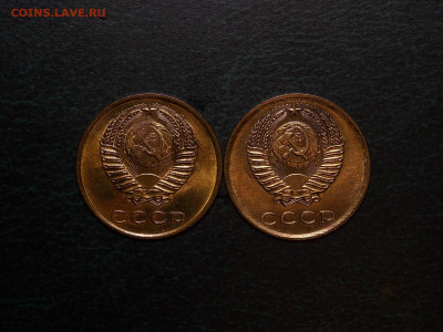 3 копейки 1970,73 гг UNC до 2.01.20  до 22-00 по мск - DSCN3746.JPG