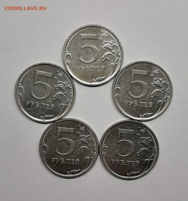 5 рублей 2019 шт.Б- 5 штук - IMG_20191229_042640