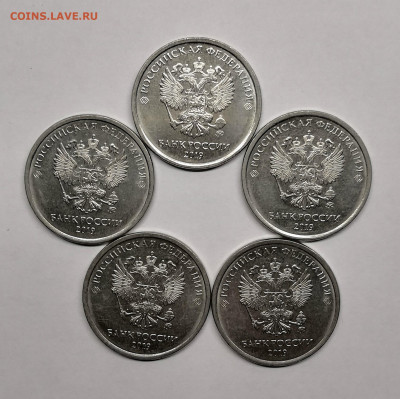 5 рублей 2019 шт.Б- 5 штук - IMG_20191229_042541