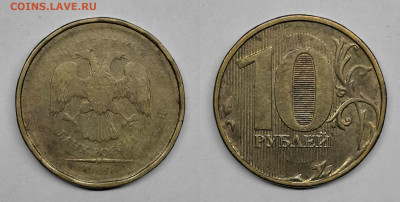 Непрочекан аверса 10 руб-4 шт - 10-4