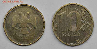 Непрочекан аверса 10 руб-4 шт - 10-3