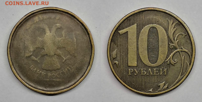 Непрочекан аверса 10 руб-4 шт - 10-2