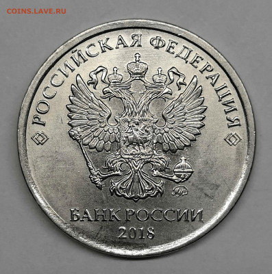 Смещение 10 руб. 2017,2 руб.2018 - IMG_20191229_050438