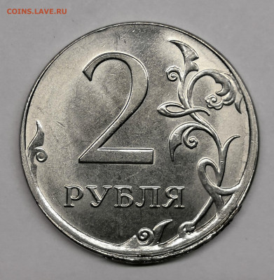 Смещение 10 руб. 2017,2 руб.2018 - IMG_20191229_050420