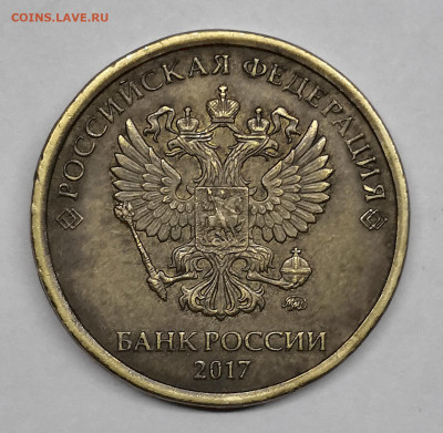 Смещение 10 руб. 2017,2 руб.2018 - IMG_20191229_050247