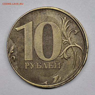 Смещение 10 руб. 2017,2 руб.2018 - IMG_20191229_050220