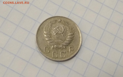 Никель 10,15,20к 1931-52г+ бонус до 30.12.в 22.10 мск - IMG_20191226_193543