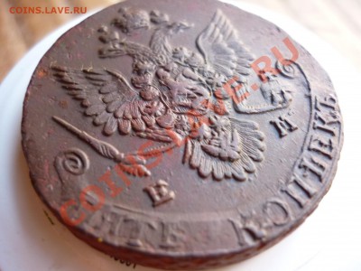 5 копеек 1781 ЕМ до 12.08 хорошая (перегравировка с 80) - P1040147.JPG