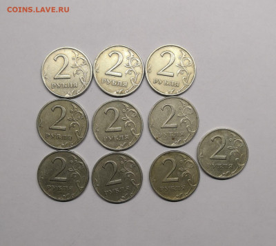 2 рубля 1999м-5 шт,сп-10 шт - IMG_20191229_062612