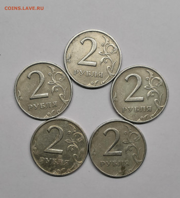 2 рубля 1999м-5 шт,сп-10 шт - IMG_20191229_062251