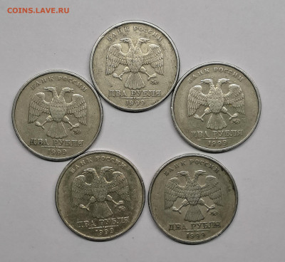 2 рубля 1999м-5 шт,сп-10 шт - IMG_20191229_062207