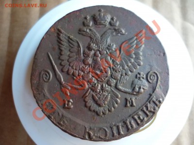 5 копеек 1781 ЕМ до 12.08 хорошая (перегравировка с 80) - P1040146.JPG