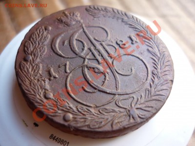 5 копеек 1781 ЕМ до 12.08 хорошая (перегравировка с 80) - P1040145.JPG