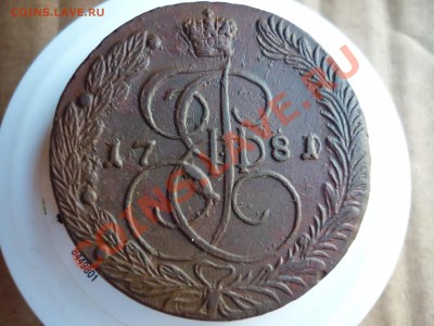 5 копеек 1781 ЕМ до 12.08 хорошая (перегравировка с 80) - P1040143.JPG