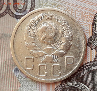 5 копеек 1936 до 31-12-2019 до 22-00 по Москве - 5 36 А