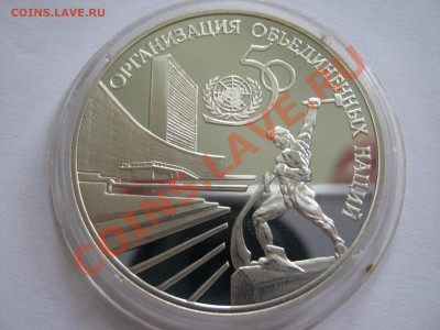 Серебряные 3-рублевые унцовки - 9 штук Оценка - IMG_0022[1]