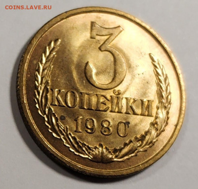 3 копейки 1980 и 1985 на оценку - IMG_20191229_073520