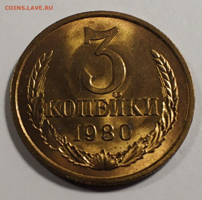 3 копейки 1980 и 1985 на оценку - IMG_20191229_073517