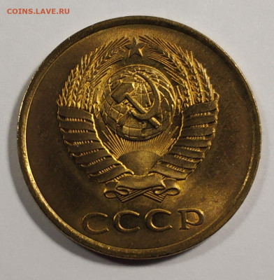 3 копейки 1980 и 1985 на оценку - IMG_20191229_073629