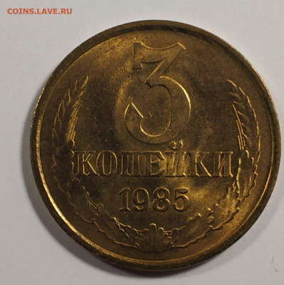 3 копейки 1980 и 1985 на оценку - IMG_20191229_073619