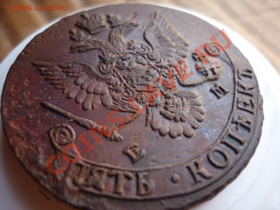 5 копеек 1782 ЕМ до 12.08 хорошая - P1040154.JPG