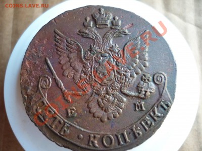 5 копеек 1782 ЕМ до 12.08 хорошая - P1040153.JPG