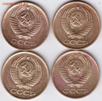 1 копейка 1981 г. 4 шт. до 04.01.20 г. в 23.00 - 003