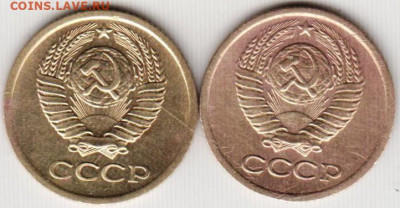 1 копейка 1975 г. есть ли уступ - 004