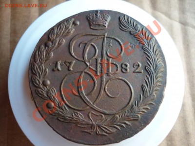 5 копеек 1782 ЕМ до 12.08 хорошая - P1040150.JPG