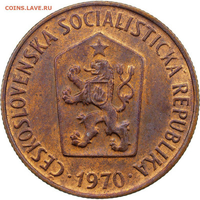 50 чехословацких геллеров 1971 - 102088840 (1)