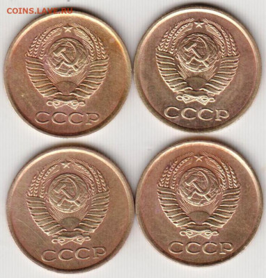 1 копейка 1963 г. 4 шт. до 04.01.20 г. в 23.00 - 006