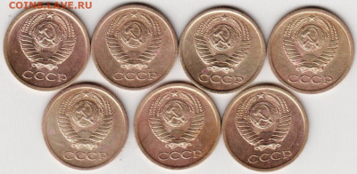 1 копейка 1965 г. 7 шт. до 04.01.20 г. в 23.00 - 007