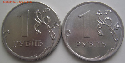 Нечастые шт. Б,В 1 рубль 2019 до 30.12 22-00 - 1 19 б в реверсы